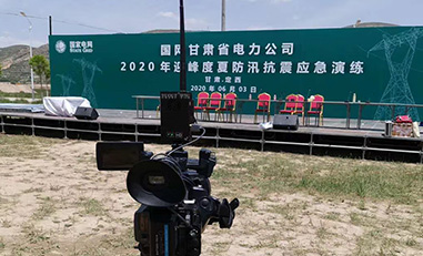 宇東雷神1號(hào)無(wú)線(xiàn)圖傳國(guó)網(wǎng)甘肅省電力2020抗震應(yīng)急演練。
